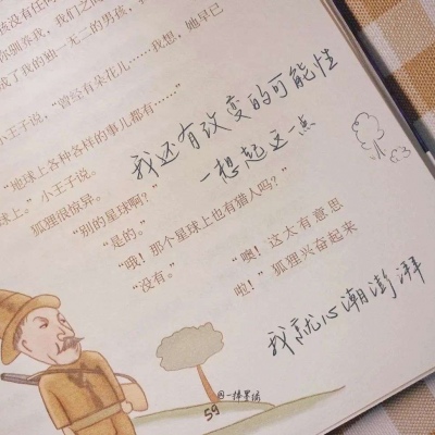 兽设线稿上色教程福瑞交流群